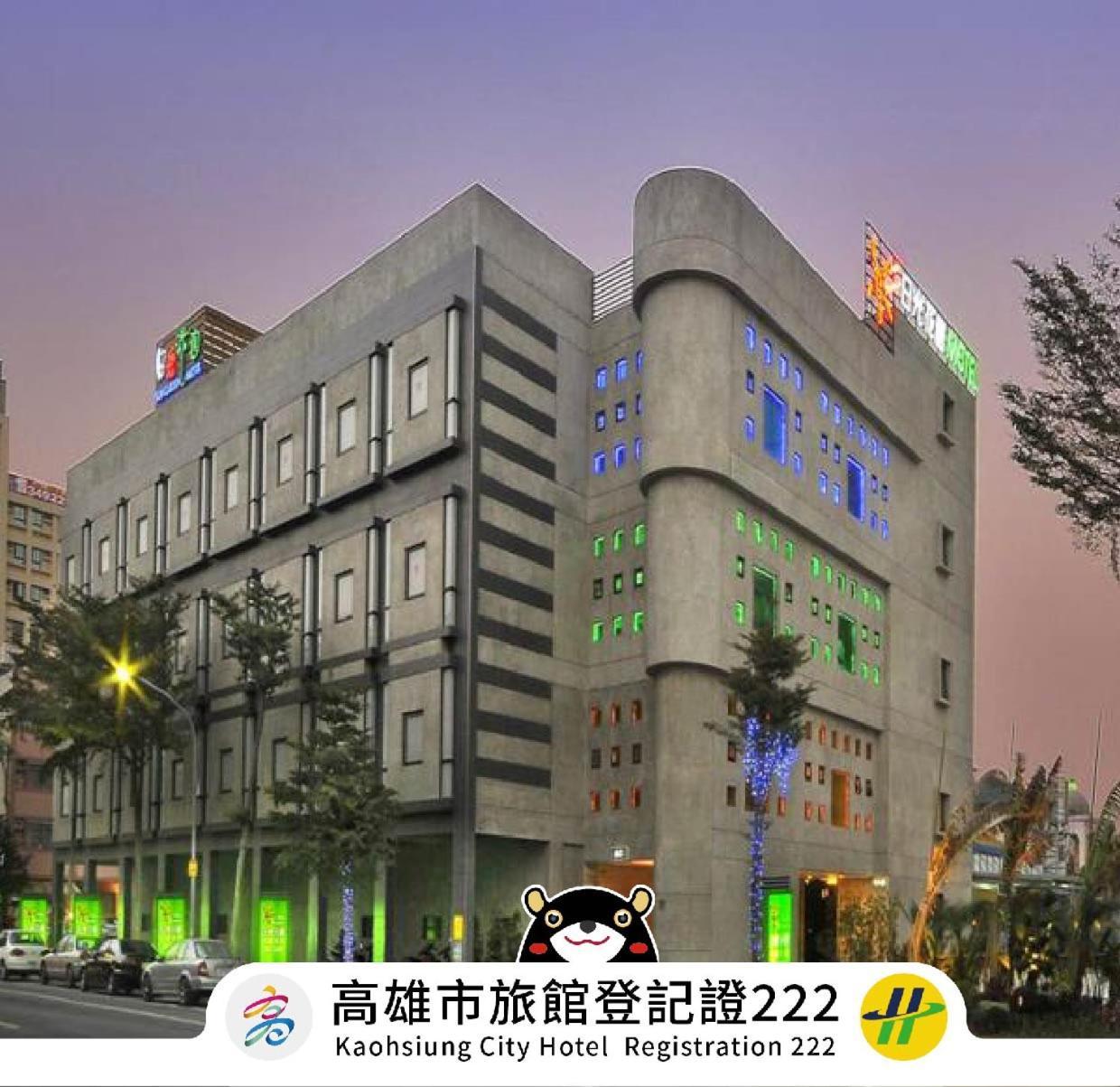 Sun Garden Motel Kaohsiung Luaran gambar